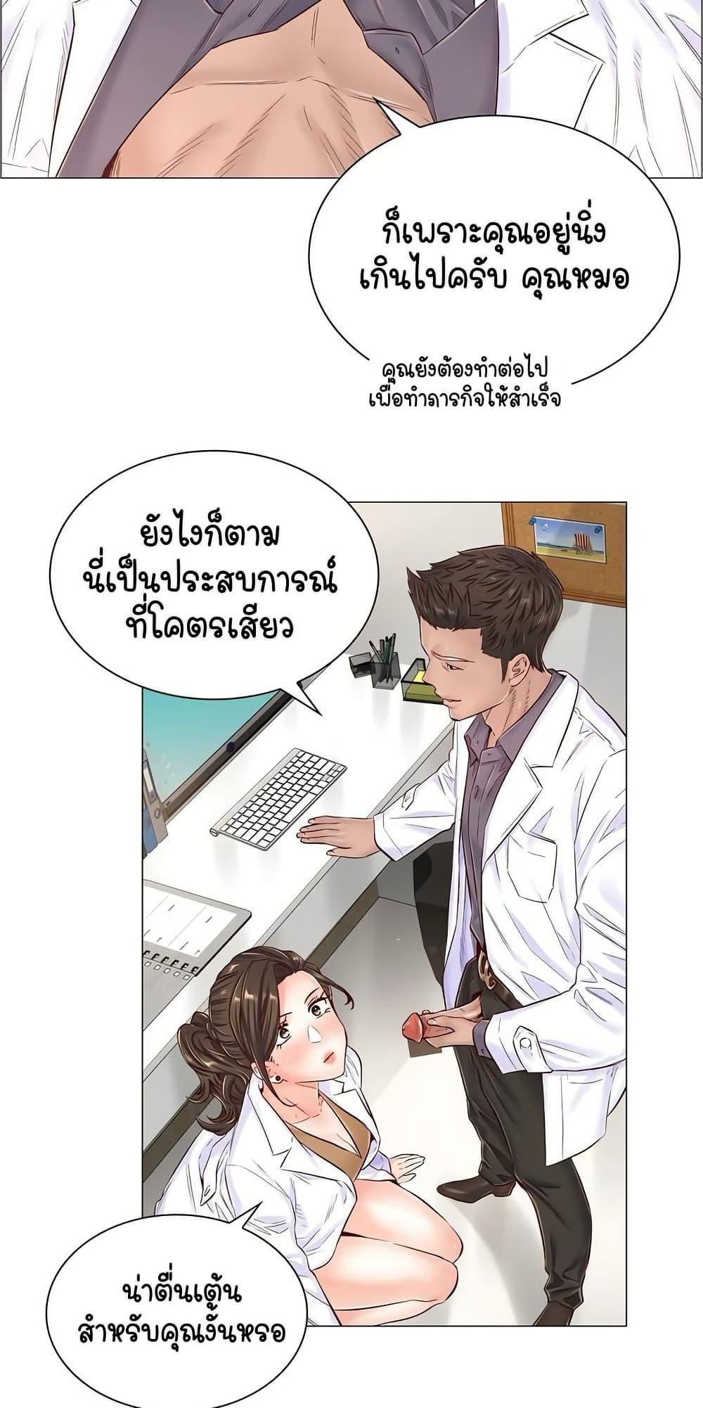 Doujin-Lc- อ่าน โดจิน มังฮวา เกาหลี ญี่ปุ่น จีน แปลไทย The Game Fatal Doctor ตอนที่ 1 2 3 4 5 6 7 8 9 10 11 12 13 14 ฟรี ไม่มีโฆษณา อ่าน โดจิน Manhwa เกาหลี ญี่ปุ่น จีน เรามีครบ คัดมาให้เน้นๆ โดจิน 18+ รับประกันความฟินโดย  Doujin Lc