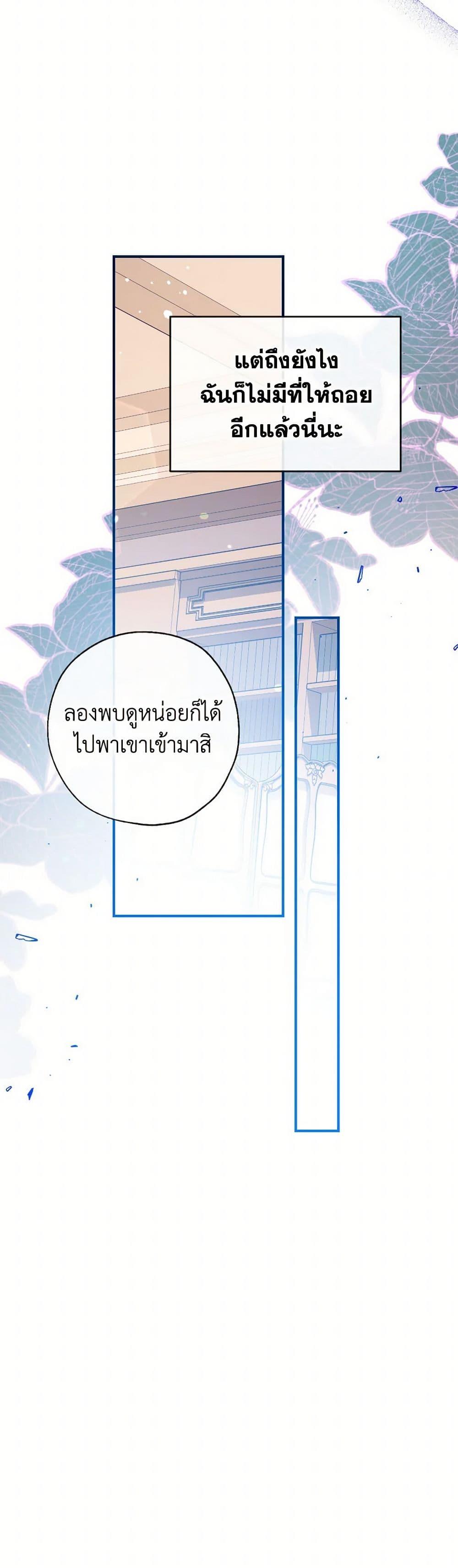 Manga-lc-com อ่านมังงะ อ่านการ์ตูน ออนไลน์ ฟรี Can We Become a Family ตอนที่ 1 2 3 4 5 6 7 8 9 10 11 12 13 14 ฟรี ไม่มีโฆษณา Manga-lc - อ่าน มังงะ อ่าน การ์ตูน ออนไลน์ อ่านมังงะ ฟรี