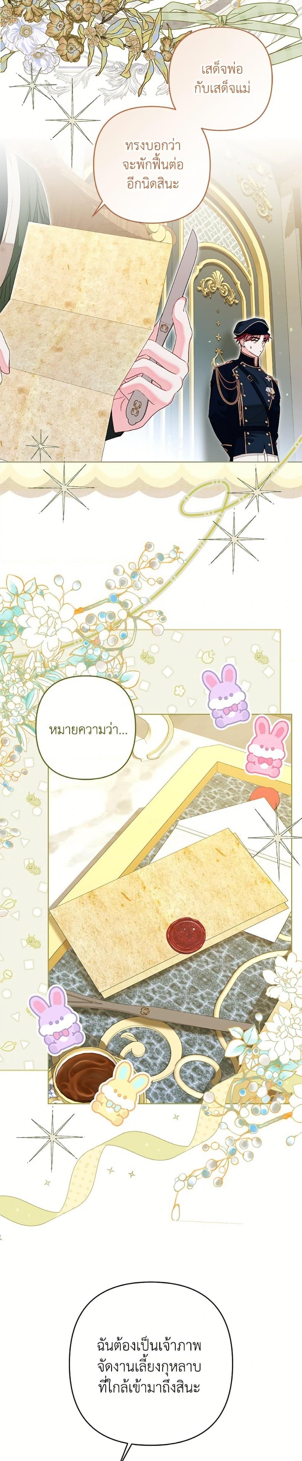 Manga-lc-com อ่านมังงะ อ่านการ์ตูน ออนไลน์ ฟรี The Princess Maid ตอนที่ 1 2 3 4 5 6 7 8 9 10 11 12 13 14 ฟรี ไม่มีโฆษณา Manga-lc - อ่าน มังงะ อ่าน การ์ตูน ออนไลน์ อ่านมังงะ ฟรี