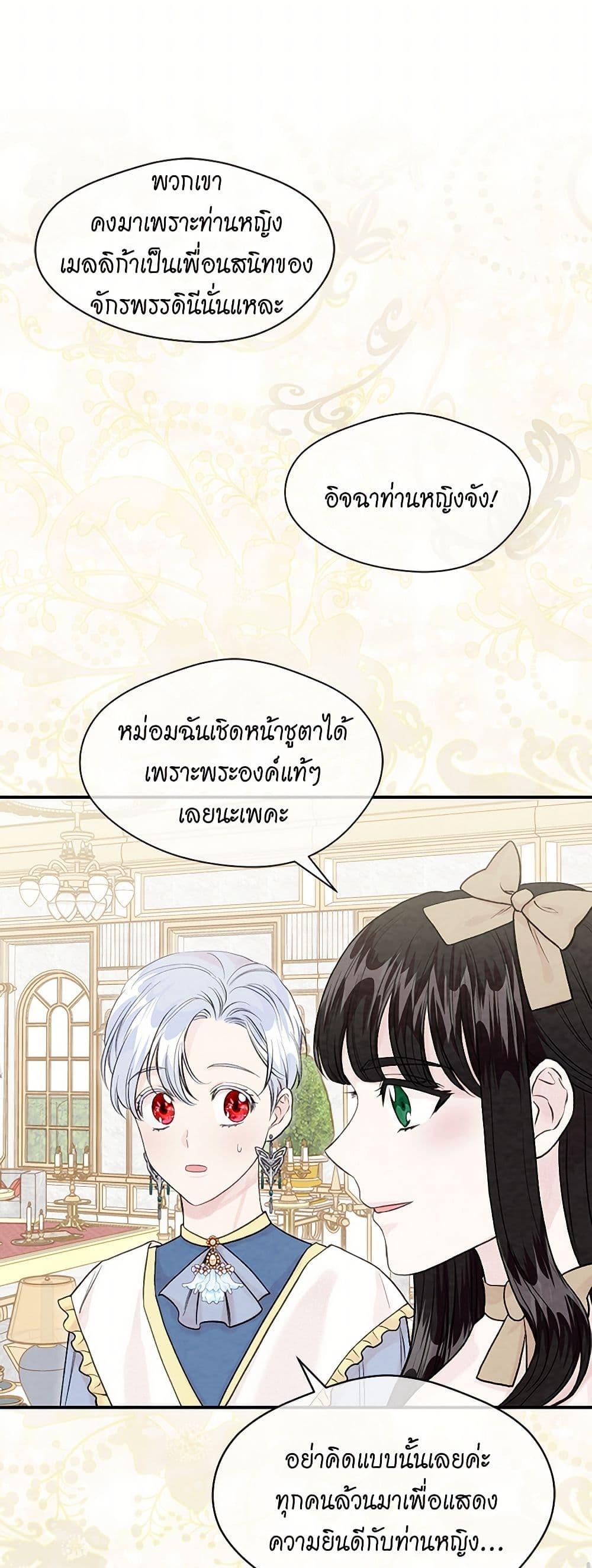 Manga-lc-com อ่านมังงะ อ่านการ์ตูน ออนไลน์ ฟรี Iris – The Lady and Her Smartphone ตอนที่ 1 2 3 4 5 6 7 8 9 10 11 12 13 14 ฟรี ไม่มีโฆษณา Manga-lc - อ่าน มังงะ อ่าน การ์ตูน ออนไลน์ อ่านมังงะ ฟรี