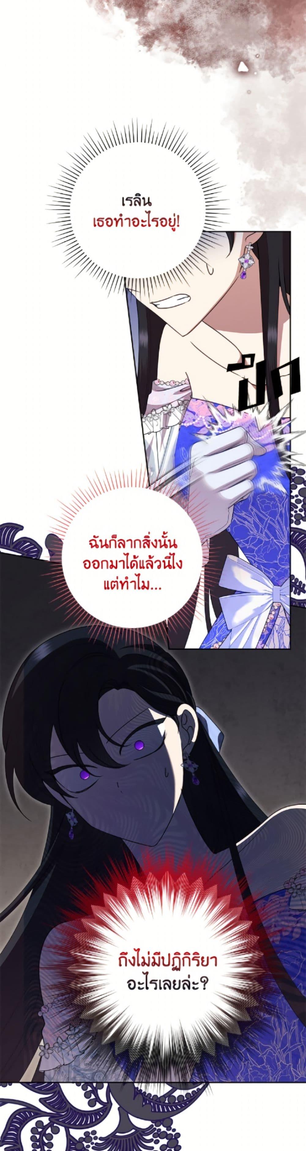 Manga-lc-com อ่านมังงะ อ่านการ์ตูน ออนไลน์ ฟรี Today the Villainess Has Fun Again ตอนที่ 1 2 3 4 5 6 7 8 9 10 11 12 13 14 ฟรี ไม่มีโฆษณา Manga-lc - อ่าน มังงะ อ่าน การ์ตูน ออนไลน์ อ่านมังงะ ฟรี