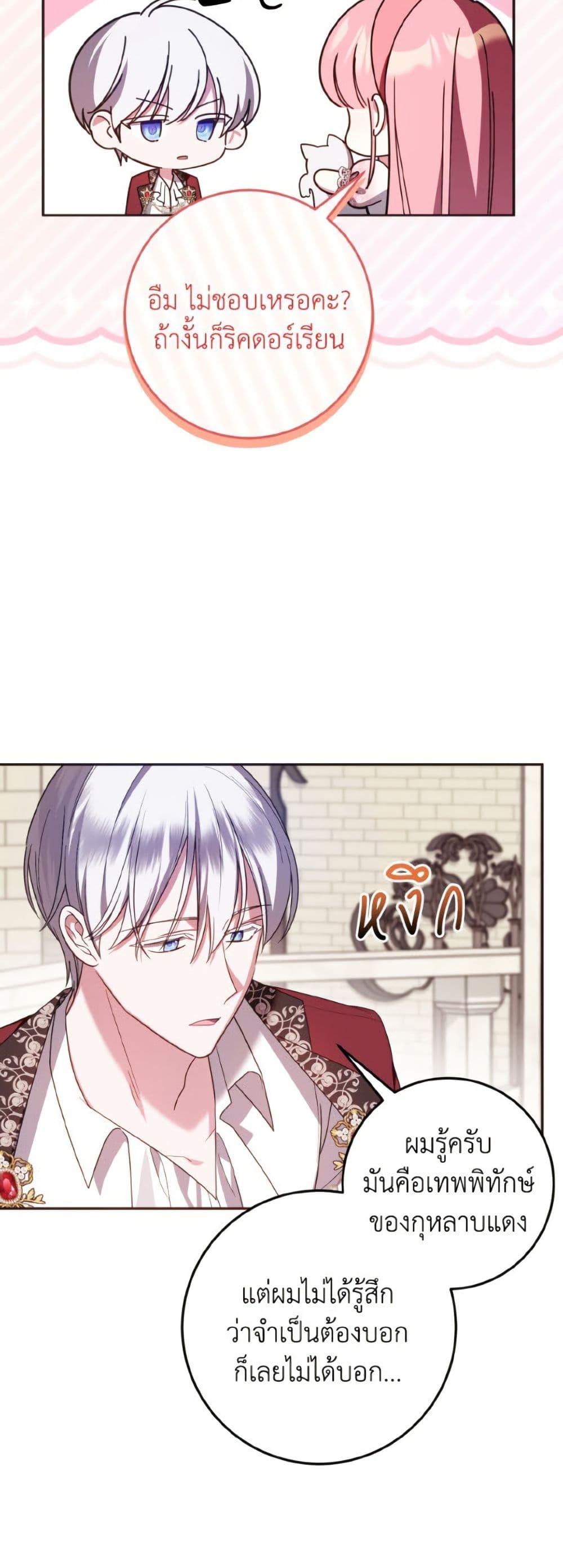 Manga-lc-com อ่านมังงะ อ่านการ์ตูน ออนไลน์ ฟรี I Met the Male Lead in Prison ตอนที่ 1 2 3 4 5 6 7 8 9 10 11 12 13 14 ฟรี ไม่มีโฆษณา Manga-lc - อ่าน มังงะ อ่าน การ์ตูน ออนไลน์ อ่านมังงะ ฟรี