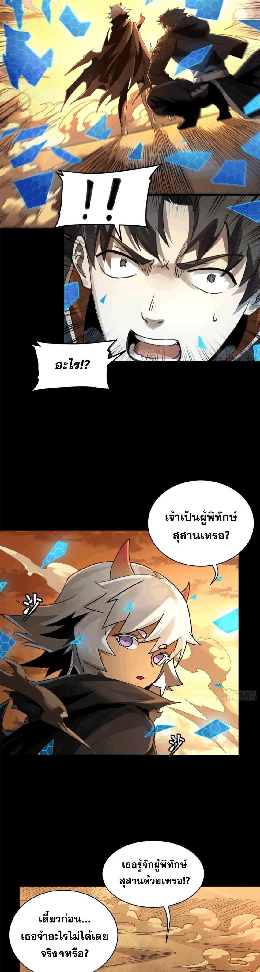 Manga-lc-com อ่านมังงะ อ่านการ์ตูน ออนไลน์ ฟรี Legend of Star General ตอนที่ 1 2 3 4 5 6 7 8 9 10 11 12 13 14 ฟรี ไม่มีโฆษณา Manga-lc - อ่าน มังงะ อ่าน การ์ตูน ออนไลน์ อ่านมังงะ ฟรี