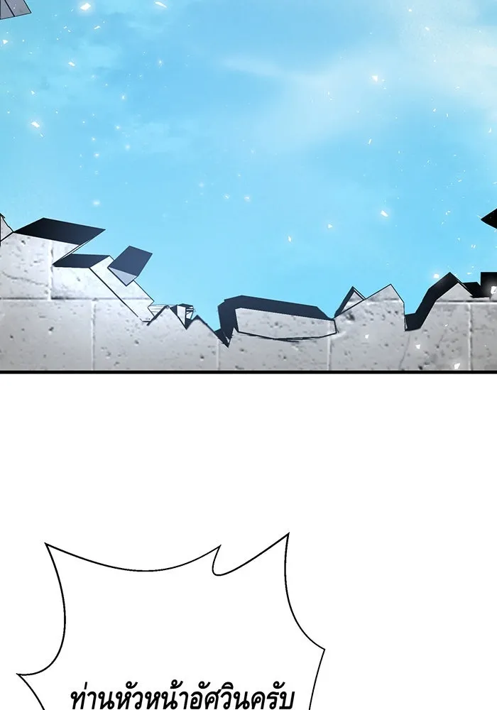 นางร้ายที่ไหนจะมีคุณธรรม ตอนที่ 131 รูปที่ 143