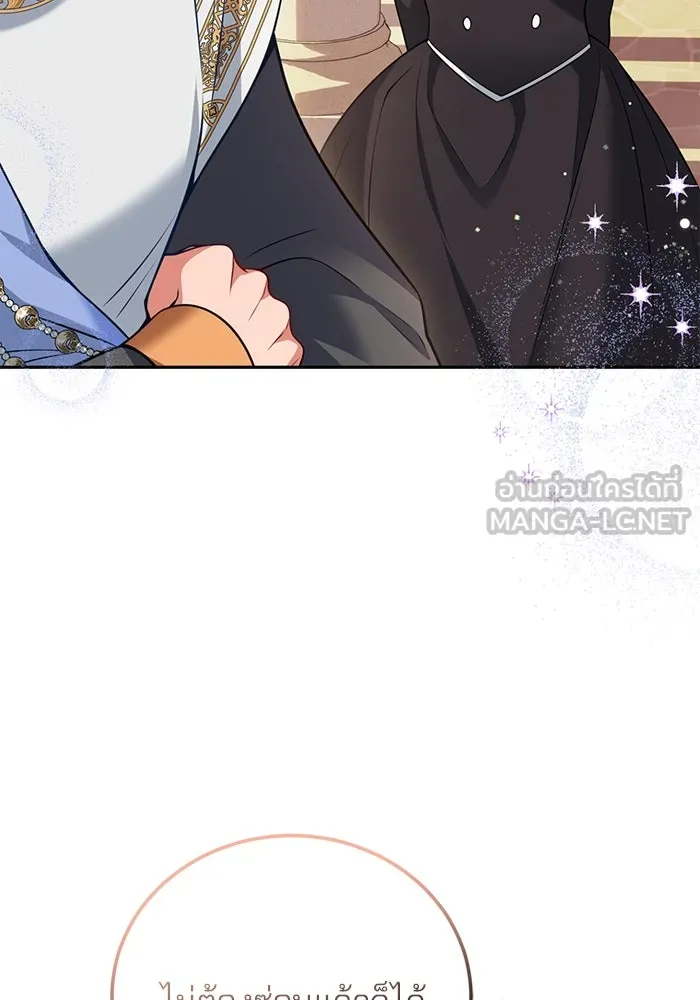 แผนหย่าสามีทรราช ตอนที่ 103 (ตอนจบ) รูปที่ 24