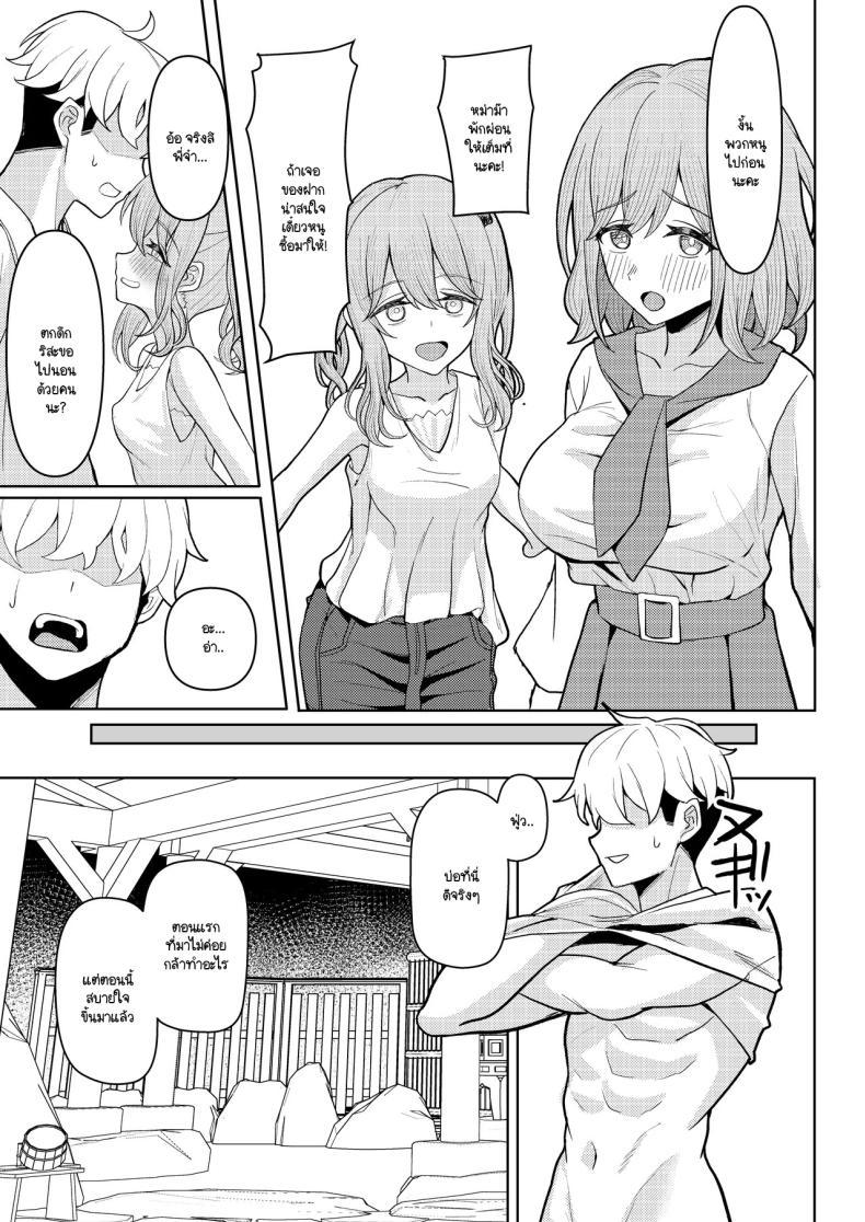 Doujin-Lc- อ่าน โดจิน มังฮวา เกาหลี ญี่ปุ่น จีน แปลไทย หลังคาเดียวกัน (Kamatsuka) Chichi no Saikon de Doukyo suru Koto ni Natta Gibo no Gijou Shimai to Kawarugawaru Sex shite shimatta Hon ตอนที่ 1 2 3 4 5 6 7 8 9 10 11 12 13 14 ฟรี ไม่มีโฆษณา อ่าน โดจิน Manhwa เกาหลี ญี่ปุ่น จีน เรามีครบ คัดมาให้เน้นๆ โดจิน 18+ รับประกันความฟินโดย  Doujin Lc