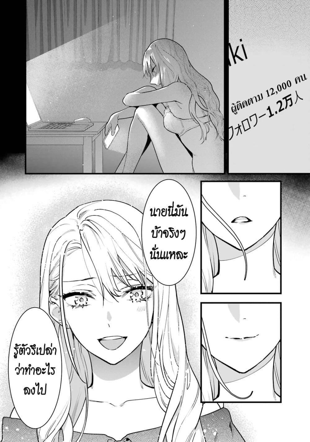 Manga-lc-com อ่านมังงะ อ่านการ์ตูน ออนไลน์ ฟรี 6-nin no Shinanai Shoujo to Kanarazu Shinu Unmei no Hito ตอนที่ 1 2 3 4 5 6 7 8 9 10 11 12 13 14 ฟรี ไม่มีโฆษณา Manga-lc - อ่าน มังงะ อ่าน การ์ตูน ออนไลน์ อ่านมังงะ ฟรี