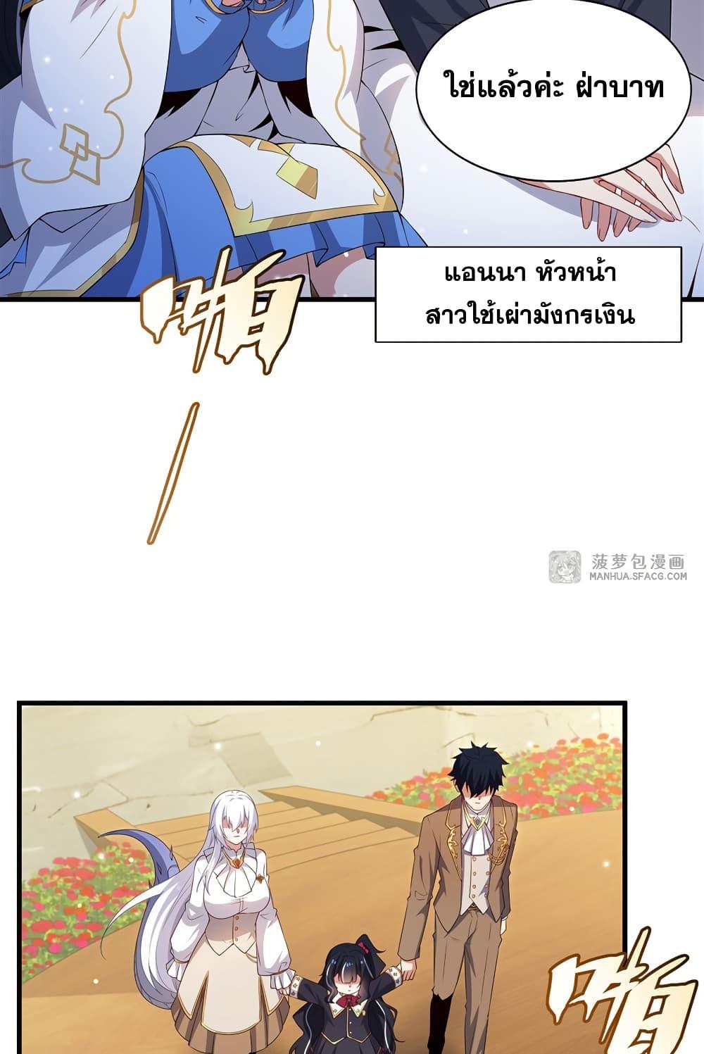 Manga-lc-com อ่านมังงะ อ่านการ์ตูน ออนไลน์ ฟรี Shut Up, Evil Dragon, I Don’t Want to Raise a Child With You Anymore ตอนที่ 1 2 3 4 5 6 7 8 9 10 11 12 13 14 ฟรี ไม่มีโฆษณา Manga-lc - อ่าน มังงะ อ่าน การ์ตูน ออนไลน์ อ่านมังงะ ฟรี