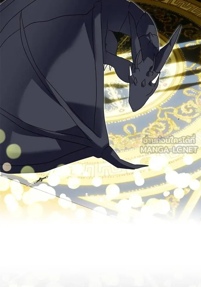 บุตรสาวของดยุก ตอนที่ 189 รูปที่ 97
