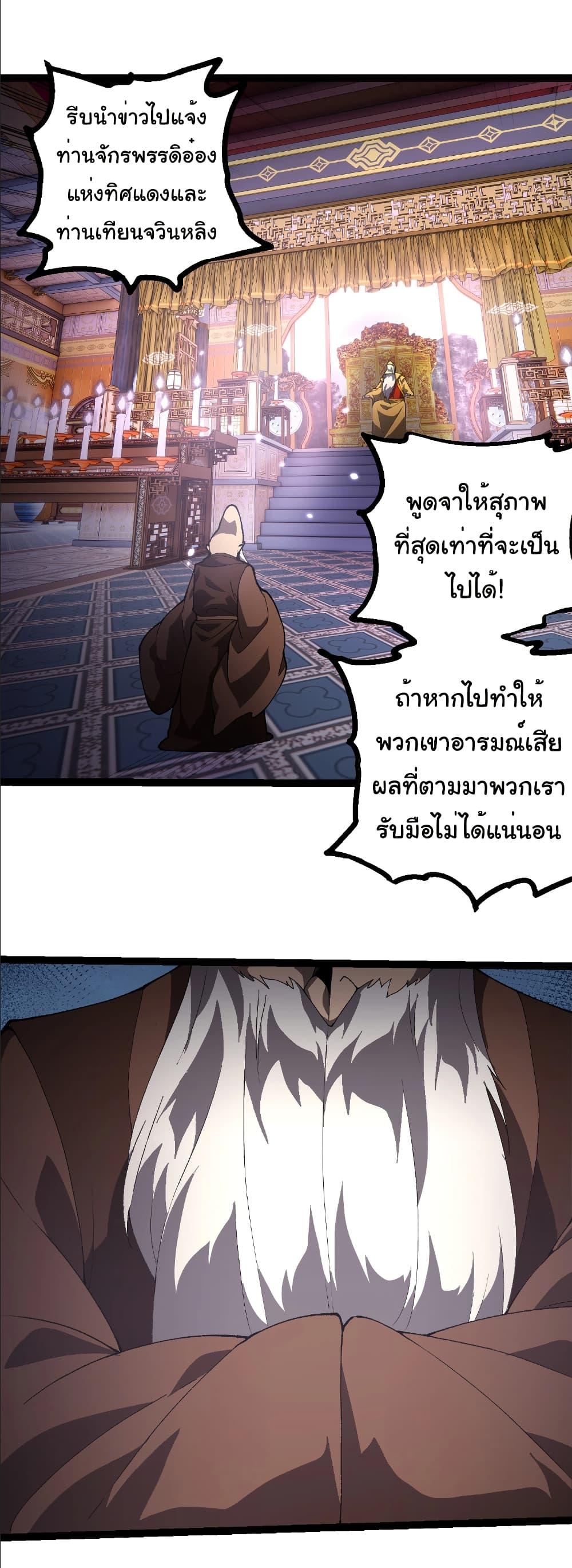 Manga-lc-com อ่านมังงะ อ่านการ์ตูน ออนไลน์ ฟรี Evolution from the Big Tree ตอนที่ 1 2 3 4 5 6 7 8 9 10 11 12 13 14 ฟรี ไม่มีโฆษณา Manga-lc - อ่าน มังงะ อ่าน การ์ตูน ออนไลน์ อ่านมังงะ ฟรี
