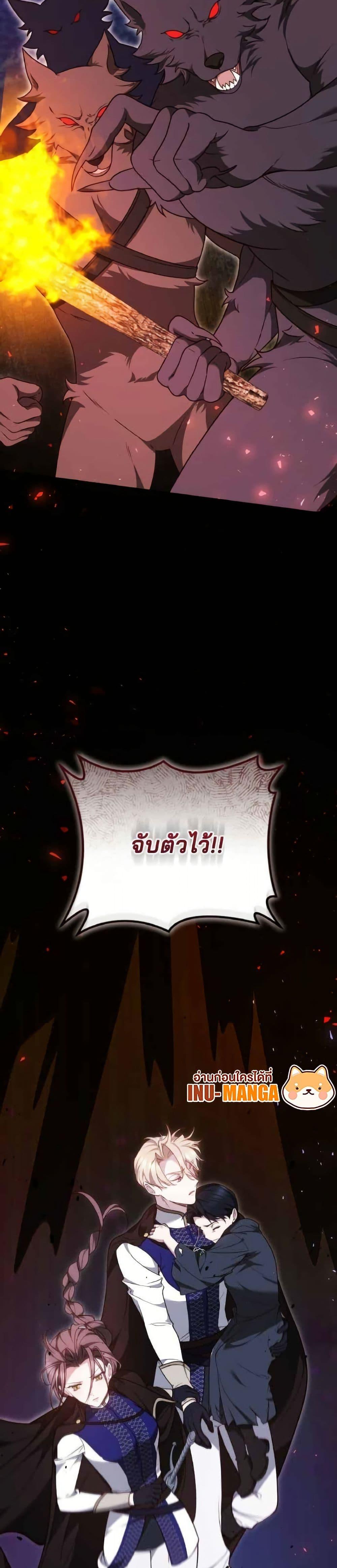 Manga-lc-com อ่านมังงะ อ่านการ์ตูน ออนไลน์ ฟรี The Reason Why the Villainess Picked up a Sword ตอนที่ 1 2 3 4 5 6 7 8 9 10 11 12 13 14 ฟรี ไม่มีโฆษณา Manga-lc - อ่าน มังงะ อ่าน การ์ตูน ออนไลน์ อ่านมังงะ ฟรี