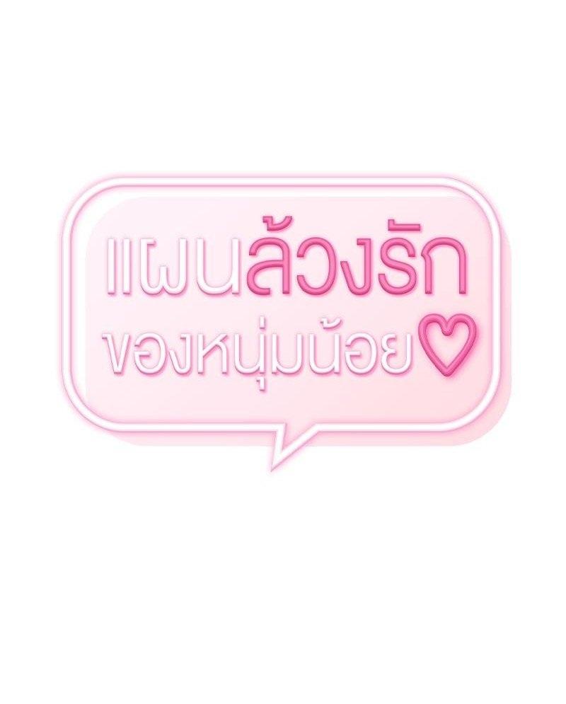 Doujin-Lc- อ่าน โดจิน มังฮวา เกาหลี ญี่ปุ่น จีน แปลไทย From Today My Favorite ตอนที่ 1 2 3 4 5 6 7 8 9 10 11 12 13 14 ฟรี ไม่มีโฆษณา อ่าน โดจิน Manhwa เกาหลี ญี่ปุ่น จีน เรามีครบ คัดมาให้เน้นๆ โดจิน 18+ รับประกันความฟินโดย  Doujin Lc