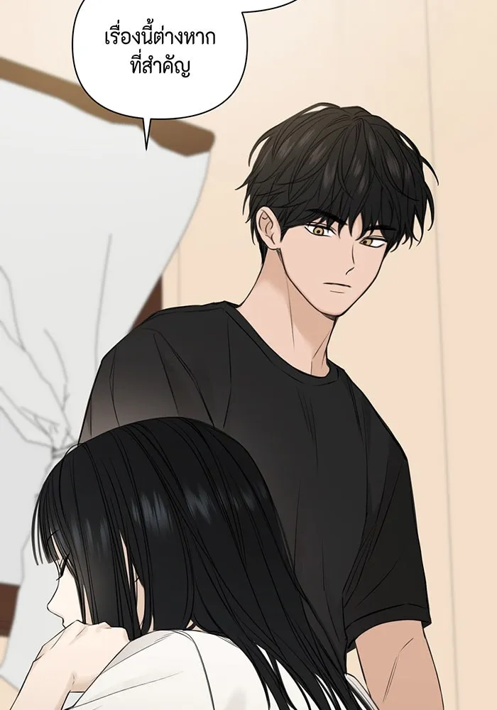 เพียงรุ่งอรุณ ตอนที่ 28 รูปที่ 82