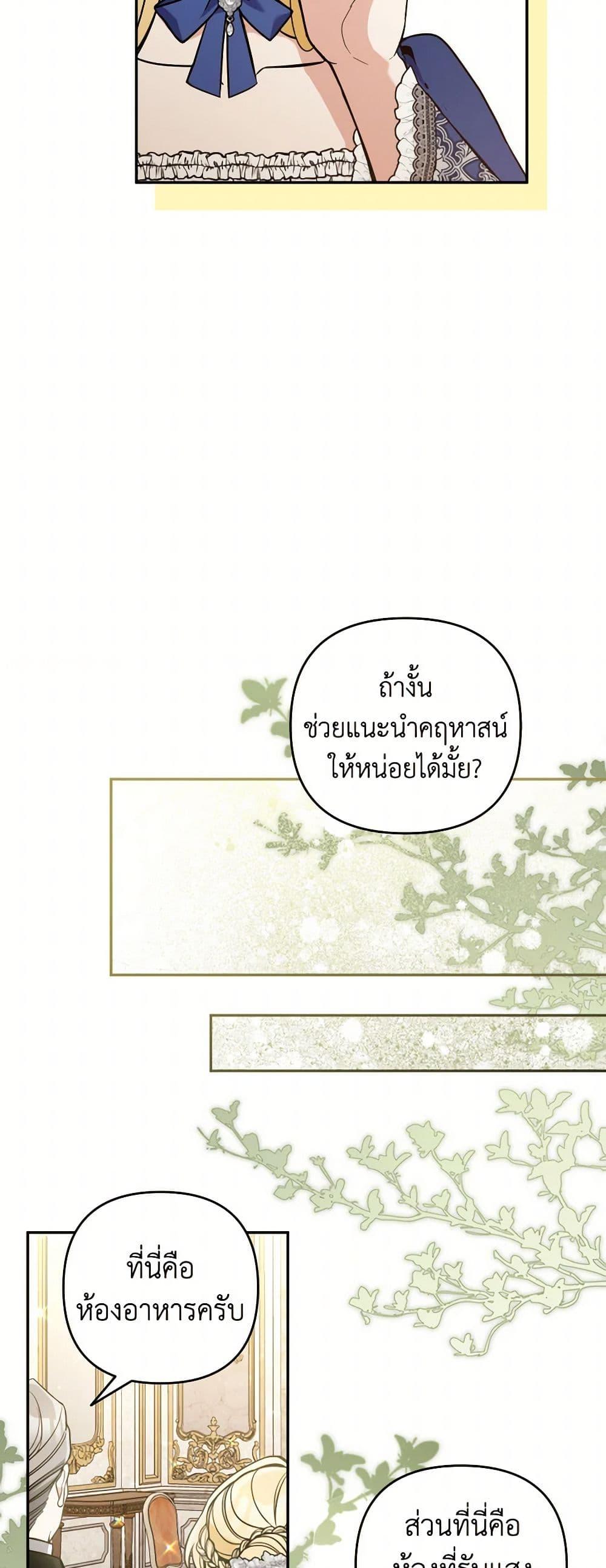 Manga-lc-com อ่านมังงะ อ่านการ์ตูน ออนไลน์ ฟรี Please Don’t Come To The Villainess’ Stationery Store! ตอนที่ 1 2 3 4 5 6 7 8 9 10 11 12 13 14 ฟรี ไม่มีโฆษณา Manga-lc - อ่าน มังงะ อ่าน การ์ตูน ออนไลน์ อ่านมังงะ ฟรี