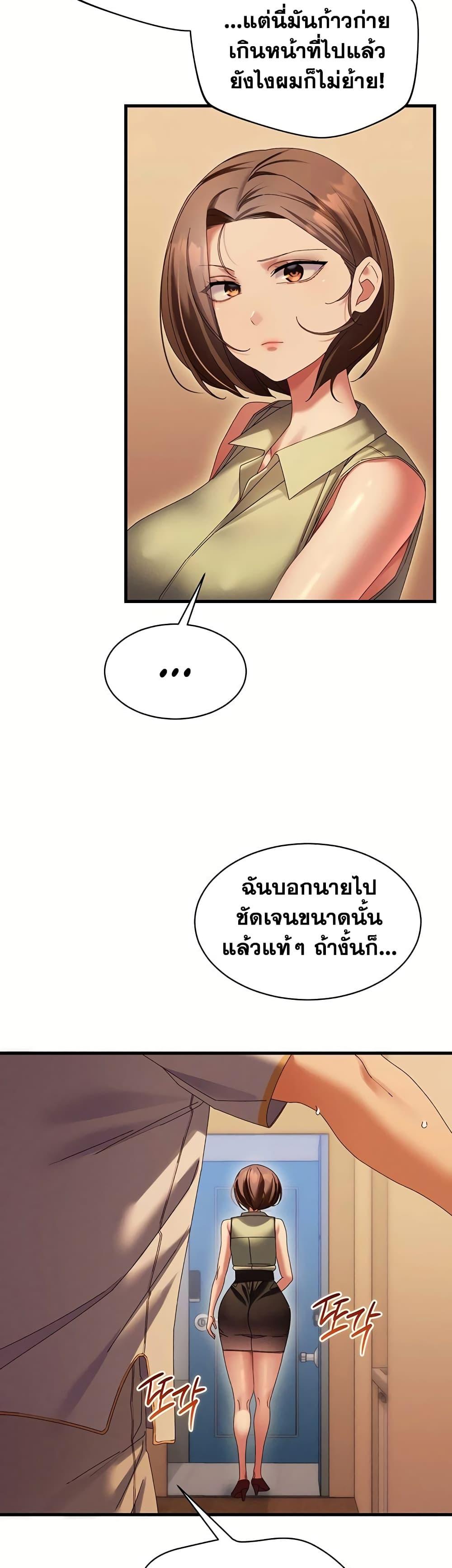 Doujin-Lc- อ่าน โดจิน มังฮวา เกาหลี ญี่ปุ่น จีน แปลไทย New City Massage ตอนที่ 1 2 3 4 5 6 7 8 9 10 11 12 13 14 ฟรี ไม่มีโฆษณา อ่าน โดจิน Manhwa เกาหลี ญี่ปุ่น จีน เรามีครบ คัดมาให้เน้นๆ โดจิน 18+ รับประกันความฟินโดย  Doujin Lc