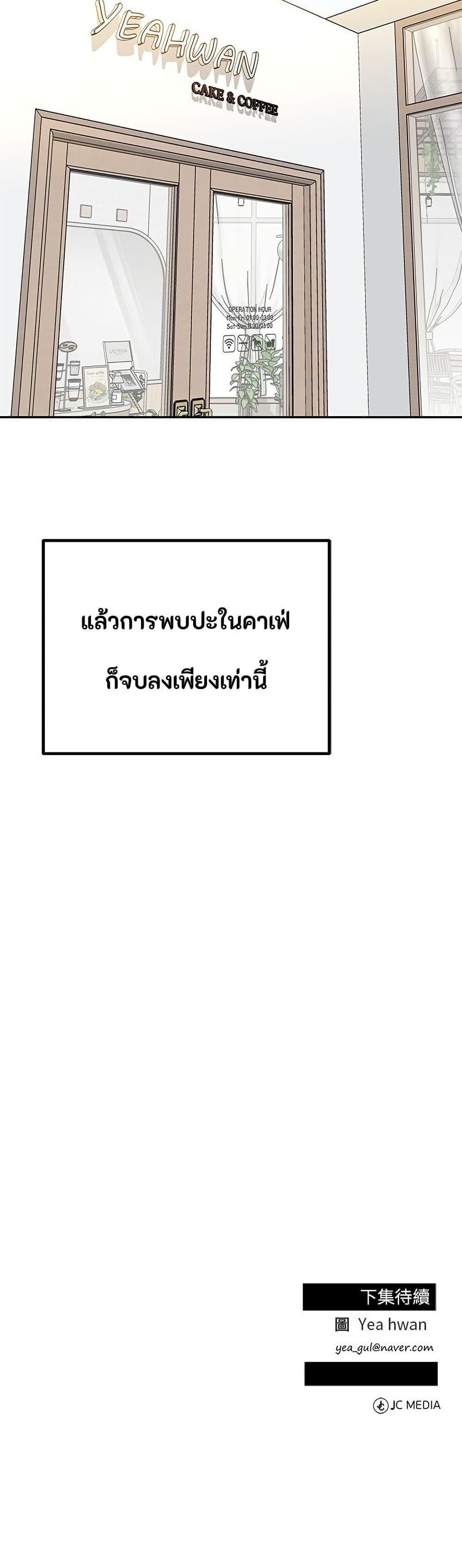 Manga-lc-com อ่านมังงะ อ่านการ์ตูน ออนไลน์ ฟรี Reincarnated as a New Employee ตอนที่ 1 2 3 4 5 6 7 8 9 10 11 12 13 14 ฟรี ไม่มีโฆษณา Manga-lc - อ่าน มังงะ อ่าน การ์ตูน ออนไลน์ อ่านมังงะ ฟรี