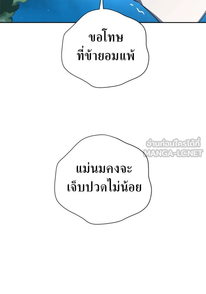 ชิงชีวิตพลิกลิขิตชะตา ตอนที่ 39. เกิดการเปลี่ยนแปลงกับสภาพจิตใ รูปที่ 51
