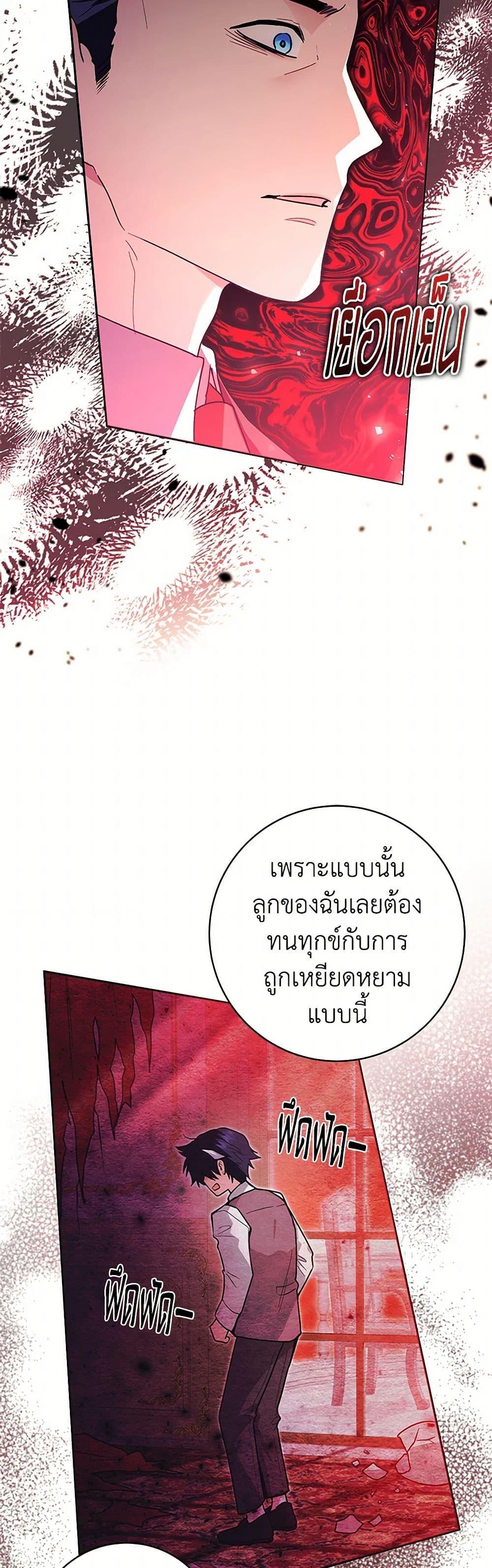 Manga-lc-com อ่านมังงะ อ่านการ์ตูน ออนไลน์ ฟรี Black Killer Whale Baby ตอนที่ 1 2 3 4 5 6 7 8 9 10 11 12 13 14 ฟรี ไม่มีโฆษณา Manga-lc - อ่าน มังงะ อ่าน การ์ตูน ออนไลน์ อ่านมังงะ ฟรี