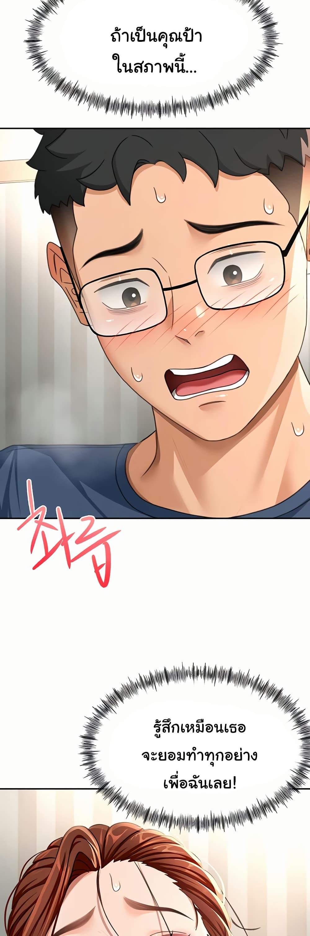 Doujin-Lc- อ่าน โดจิน มังฮวา เกาหลี ญี่ปุ่น จีน แปลไทย Rooftop Sex King ตอนที่ 1 2 3 4 5 6 7 8 9 10 11 12 13 14 ฟรี ไม่มีโฆษณา อ่าน โดจิน Manhwa เกาหลี ญี่ปุ่น จีน เรามีครบ คัดมาให้เน้นๆ โดจิน 18+ รับประกันความฟินโดย  Doujin Lc