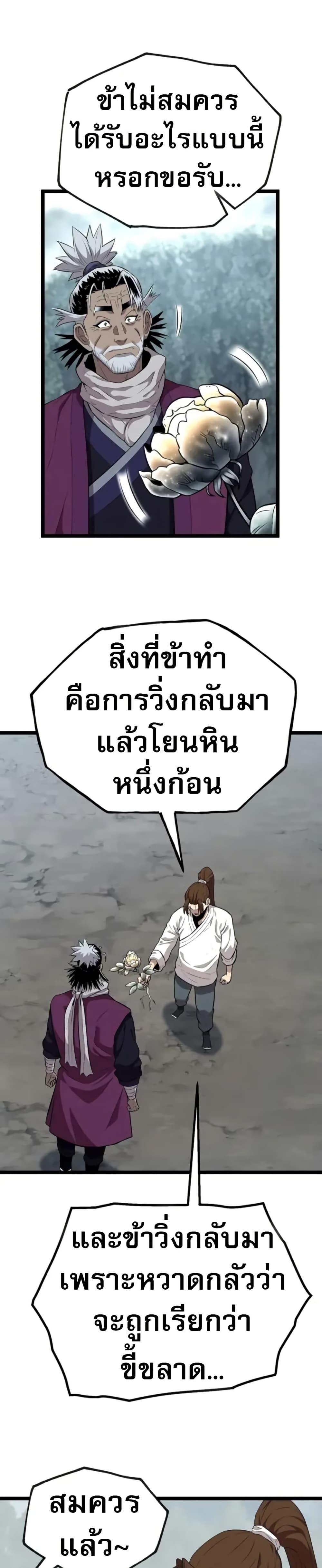 Manga-lc-com อ่านมังงะ อ่านการ์ตูน ออนไลน์ ฟรี Legend of the Tang Clan ตอนที่ 1 2 3 4 5 6 7 8 9 10 11 12 13 14 ฟรี ไม่มีโฆษณา Manga-lc - อ่าน มังงะ อ่าน การ์ตูน ออนไลน์ อ่านมังงะ ฟรี