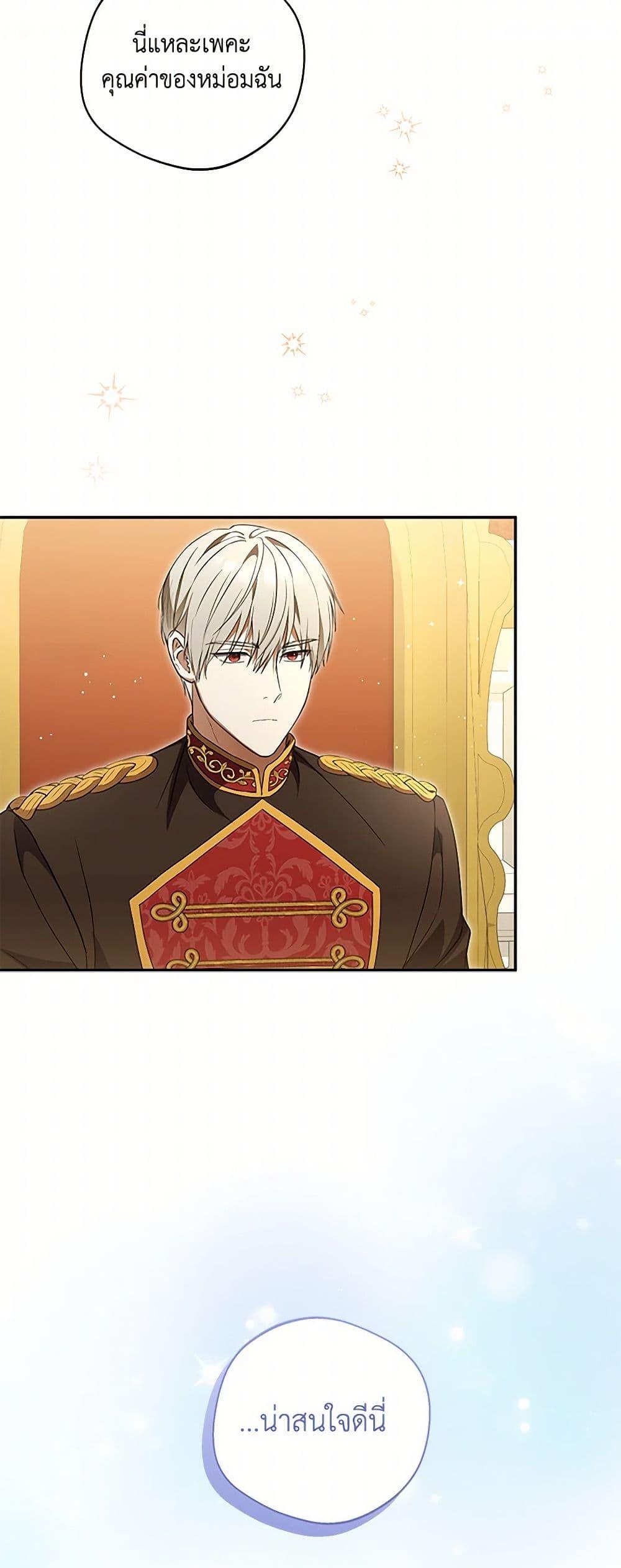 Manga-lc-com อ่านมังงะ อ่านการ์ตูน ออนไลน์ ฟรี There Is No Need to Be Obsessed ตอนที่ 1 2 3 4 5 6 7 8 9 10 11 12 13 14 ฟรี ไม่มีโฆษณา Manga-lc - อ่าน มังงะ อ่าน การ์ตูน ออนไลน์ อ่านมังงะ ฟรี