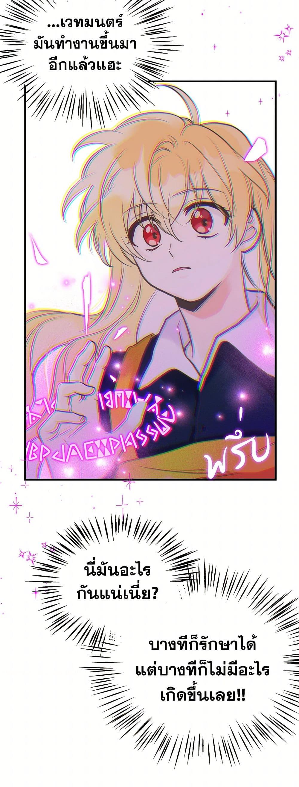 Manga-lc-com อ่านมังงะ อ่านการ์ตูน ออนไลน์ ฟรี My Sister Picked up the Male Lead ตอนที่ 1 2 3 4 5 6 7 8 9 10 11 12 13 14 ฟรี ไม่มีโฆษณา Manga-lc - อ่าน มังงะ อ่าน การ์ตูน ออนไลน์ อ่านมังงะ ฟรี