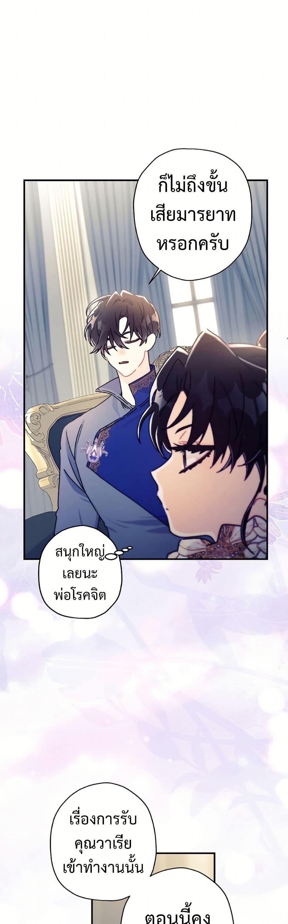 Manga-lc-com อ่านมังงะ อ่านการ์ตูน ออนไลน์ ฟรี I Became the Male Lead’s Adopted Daughter ตอนที่ 1 2 3 4 5 6 7 8 9 10 11 12 13 14 ฟรี ไม่มีโฆษณา Manga-lc - อ่าน มังงะ อ่าน การ์ตูน ออนไลน์ อ่านมังงะ ฟรี
