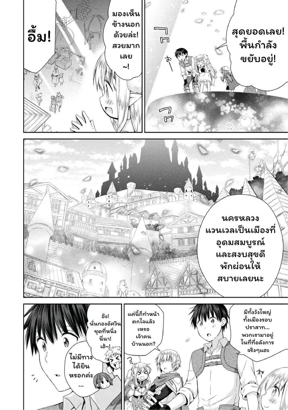 Manga-lc-com อ่านมังงะ อ่านการ์ตูน ออนไลน์ ฟรี Isekai de Kuchizuke wo! Tensei Sekai wa Unmei no Hito de Michiteiru ตอนที่ 1 2 3 4 5 6 7 8 9 10 11 12 13 14 ฟรี ไม่มีโฆษณา Manga-lc - อ่าน มังงะ อ่าน การ์ตูน ออนไลน์ อ่านมังงะ ฟรี