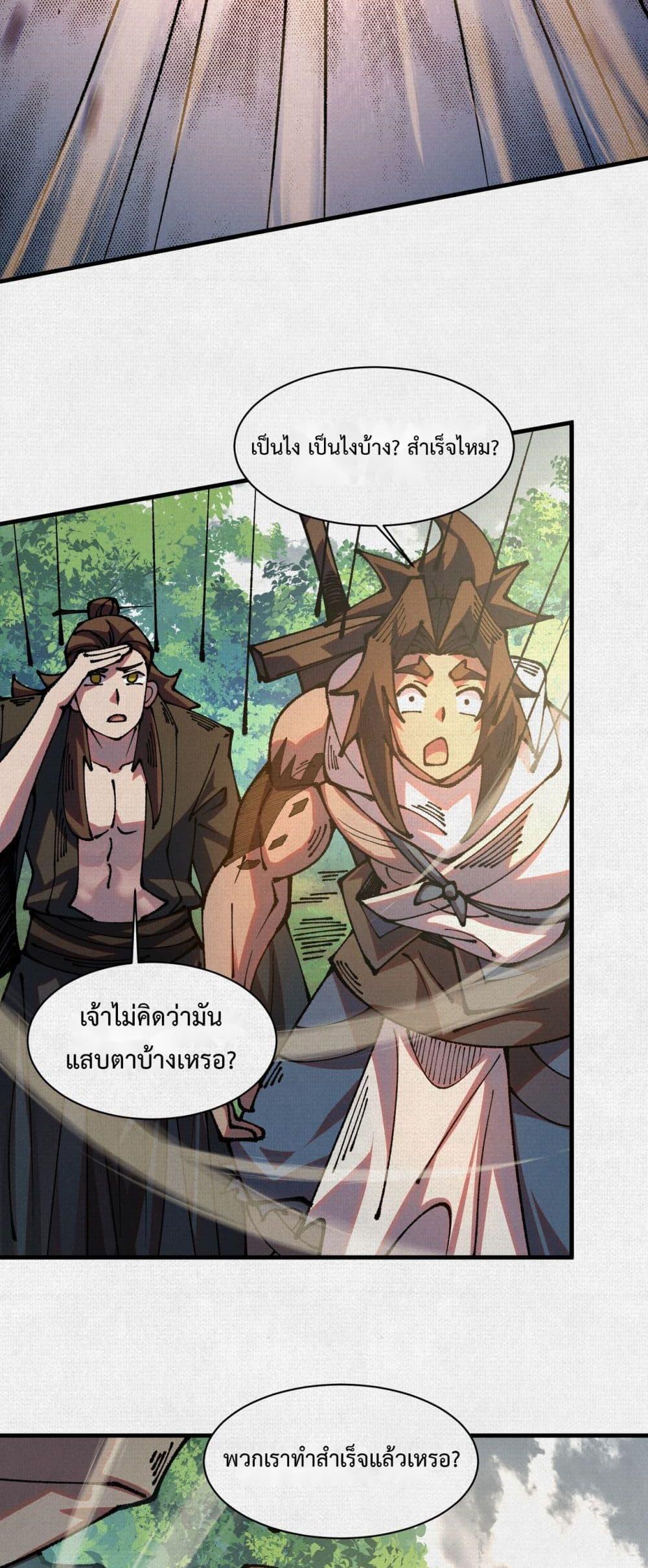 Manga-lc-com อ่านมังงะ อ่านการ์ตูน ออนไลน์ ฟรี Soul of Chi You ตอนที่ 1 2 3 4 5 6 7 8 9 10 11 12 13 14 ฟรี ไม่มีโฆษณา Manga-lc - อ่าน มังงะ อ่าน การ์ตูน ออนไลน์ อ่านมังงะ ฟรี