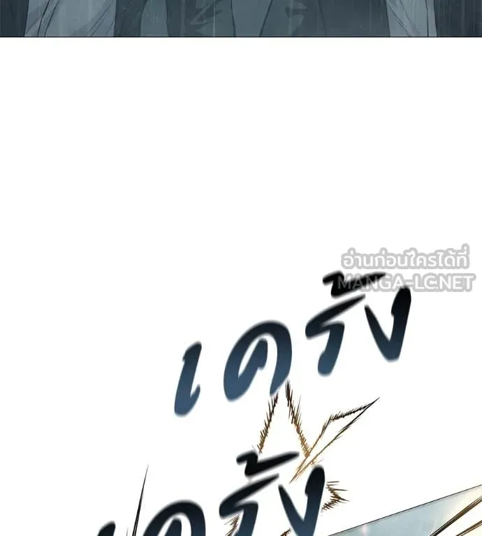 มัจจุราช ตอนที่ 13 รูปที่ 33