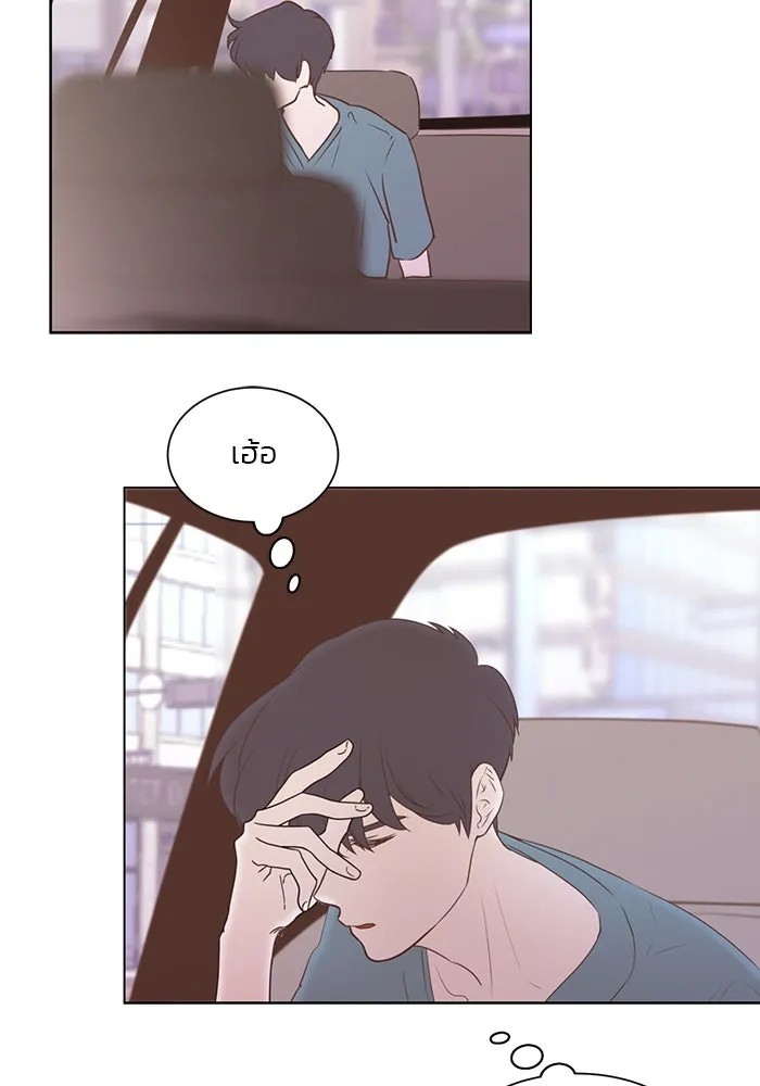 อย่าล้อเล่นกับหัวใจ ตอนที่ 34 รูปที่ 49