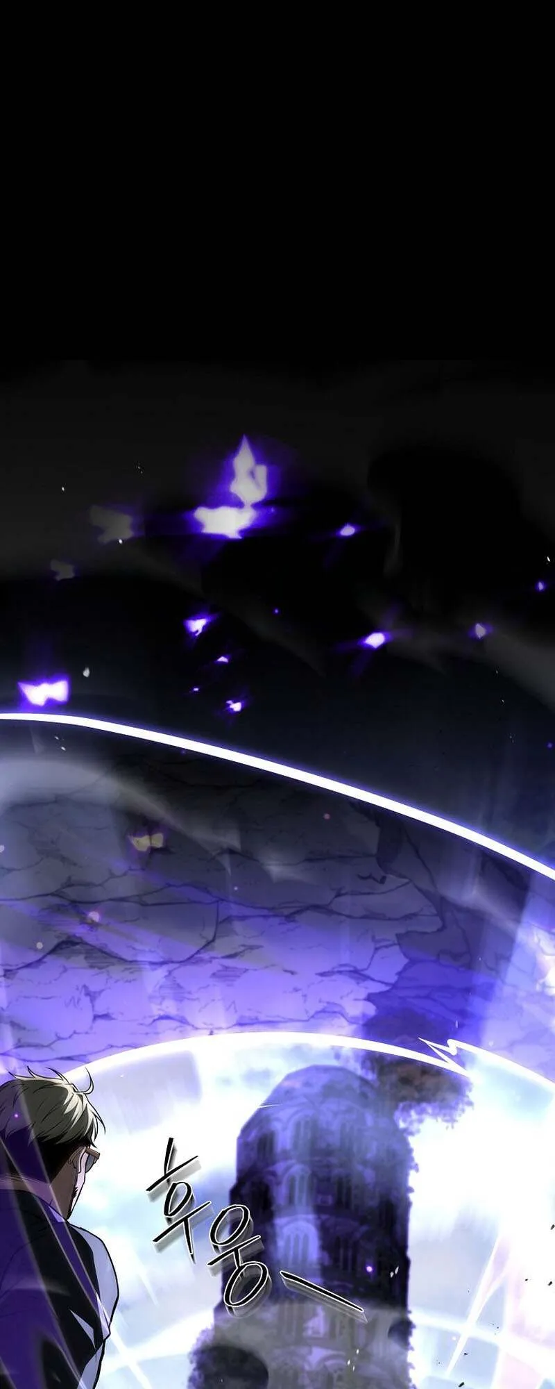 Return of the Frozen Player ตอนที่ ตอนที่ 154 รูปที่ 11