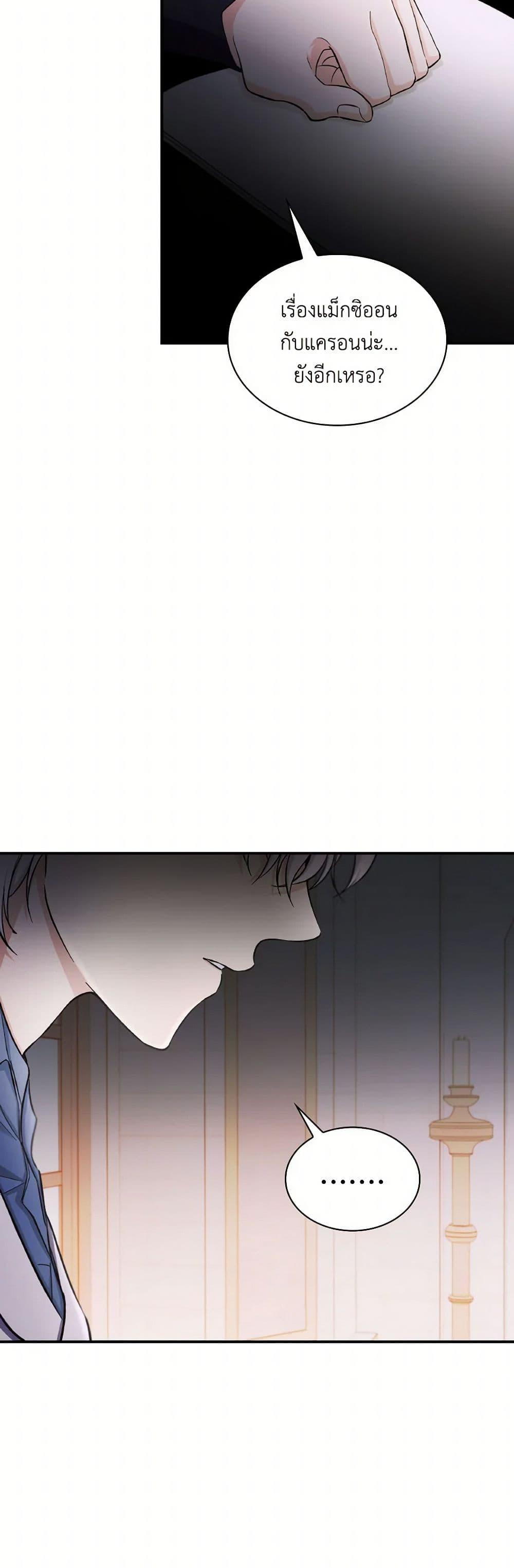 Manga-lc-com อ่านมังงะ อ่านการ์ตูน ออนไลน์ ฟรี Villains Behind the Curtains ตอนที่ 1 2 3 4 5 6 7 8 9 10 11 12 13 14 ฟรี ไม่มีโฆษณา Manga-lc - อ่าน มังงะ อ่าน การ์ตูน ออนไลน์ อ่านมังงะ ฟรี