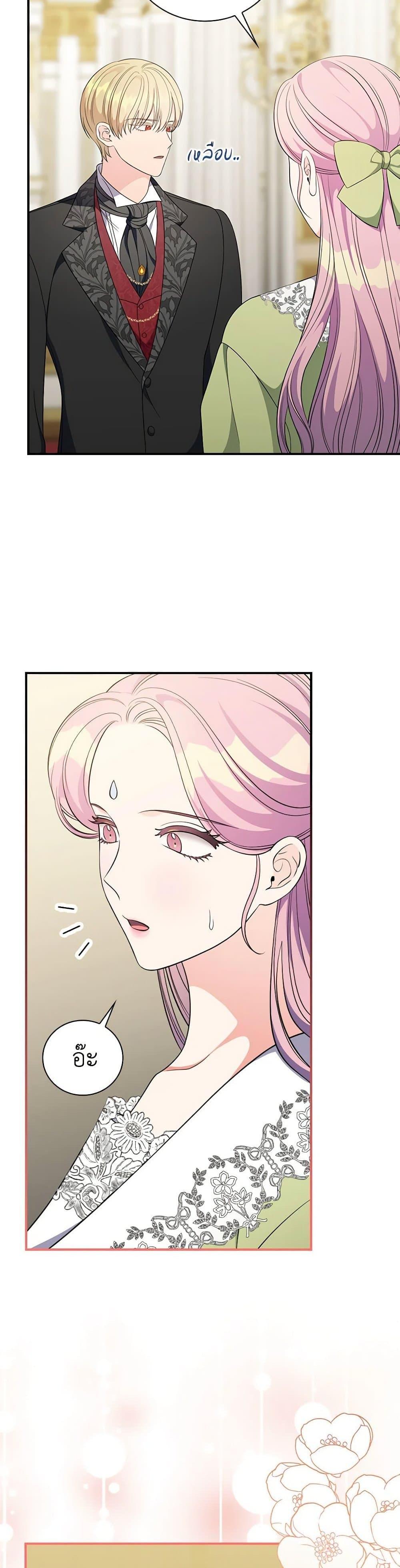 Manga-lc-com อ่านมังงะ อ่านการ์ตูน ออนไลน์ ฟรี Duchess in the Glass House ตอนที่ 1 2 3 4 5 6 7 8 9 10 11 12 13 14 ฟรี ไม่มีโฆษณา Manga-lc - อ่าน มังงะ อ่าน การ์ตูน ออนไลน์ อ่านมังงะ ฟรี