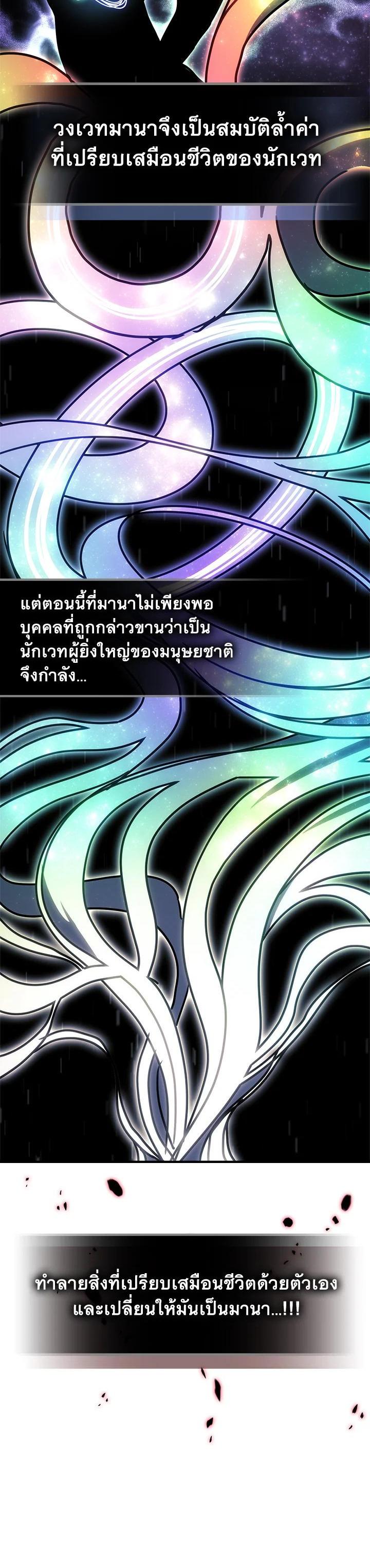 Manga-lc-com อ่านมังงะ อ่านการ์ตูน ออนไลน์ ฟรี A Returner’s Magic Should Be Special ตอนที่ 1 2 3 4 5 6 7 8 9 10 11 12 13 14 ฟรี ไม่มีโฆษณา Manga-lc - อ่าน มังงะ อ่าน การ์ตูน ออนไลน์ อ่านมังงะ ฟรี