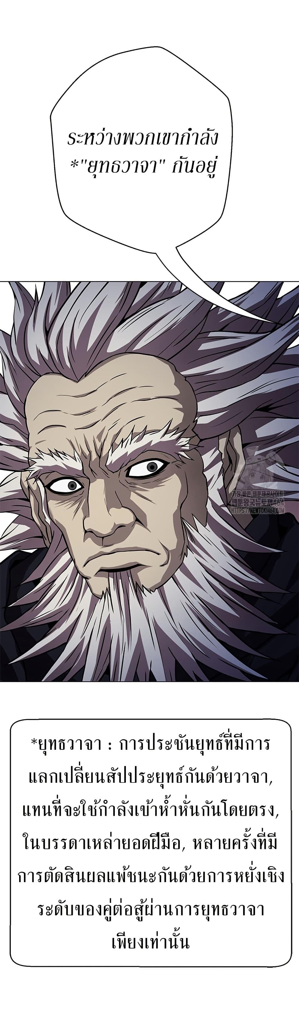 Manga-lc-com อ่านมังงะ อ่านการ์ตูน ออนไลน์ ฟรี Invincible Territory ตอนที่ 1 2 3 4 5 6 7 8 9 10 11 12 13 14 ฟรี ไม่มีโฆษณา Manga-lc - อ่าน มังงะ อ่าน การ์ตูน ออนไลน์ อ่านมังงะ ฟรี