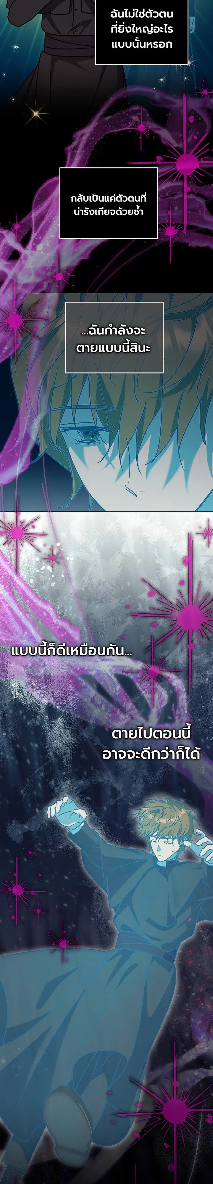 Manga-lc-com อ่านมังงะ อ่านการ์ตูน ออนไลน์ ฟรี The Genius Professor Wants An Easy Life ศาสตราจารย์อัจฉริยะผ ตอนที่ 1 2 3 4 5 6 7 8 9 10 11 12 13 14 ฟรี ไม่มีโฆษณา Manga-lc - อ่าน มังงะ อ่าน การ์ตูน ออนไลน์ อ่านมังงะ ฟรี