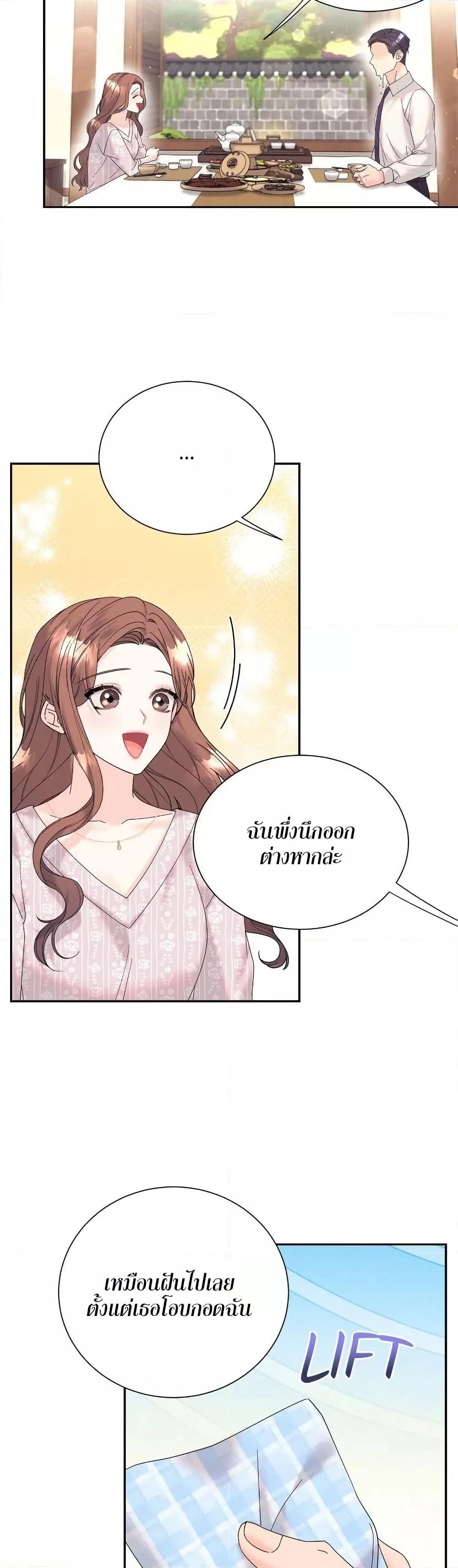 Doujin-Lc- อ่าน โดจิน มังฮวา เกาหลี ญี่ปุ่น จีน แปลไทย Fake Wife ตอนที่ 1 2 3 4 5 6 7 8 9 10 11 12 13 14 ฟรี ไม่มีโฆษณา อ่าน โดจิน Manhwa เกาหลี ญี่ปุ่น จีน เรามีครบ คัดมาให้เน้นๆ โดจิน 18+ รับประกันความฟินโดย  Doujin Lc