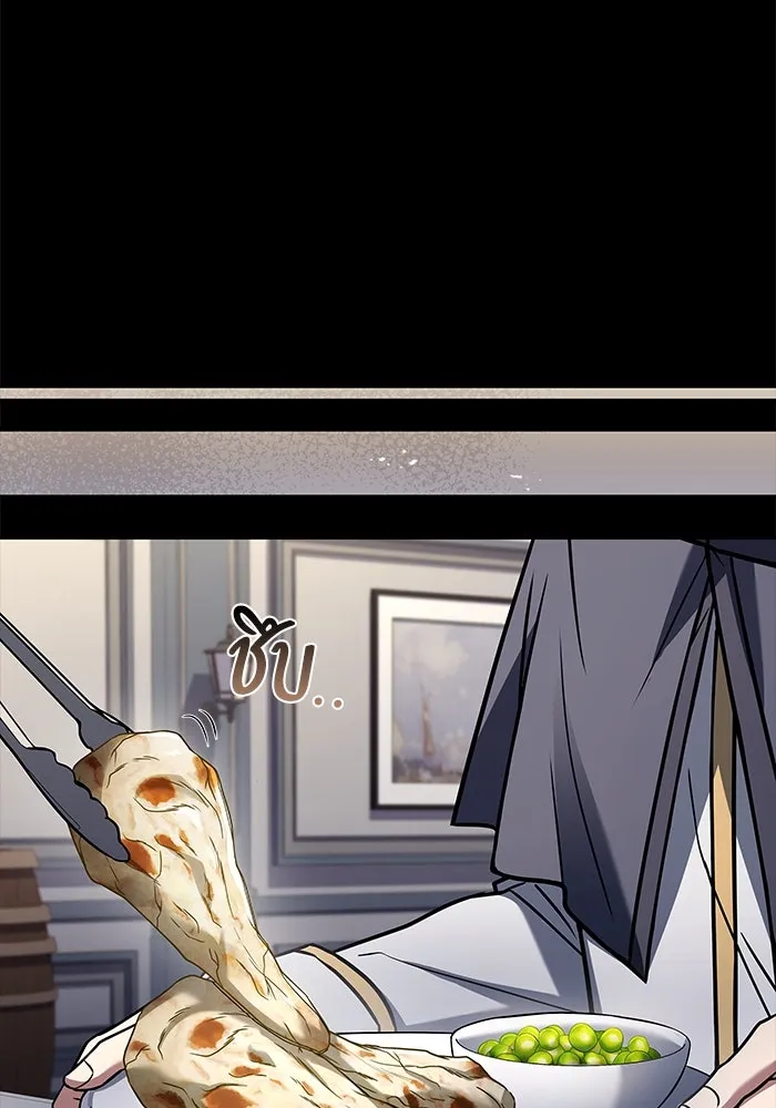 ครัวจอมเวท ตอนที่ 58 รูปที่ 83