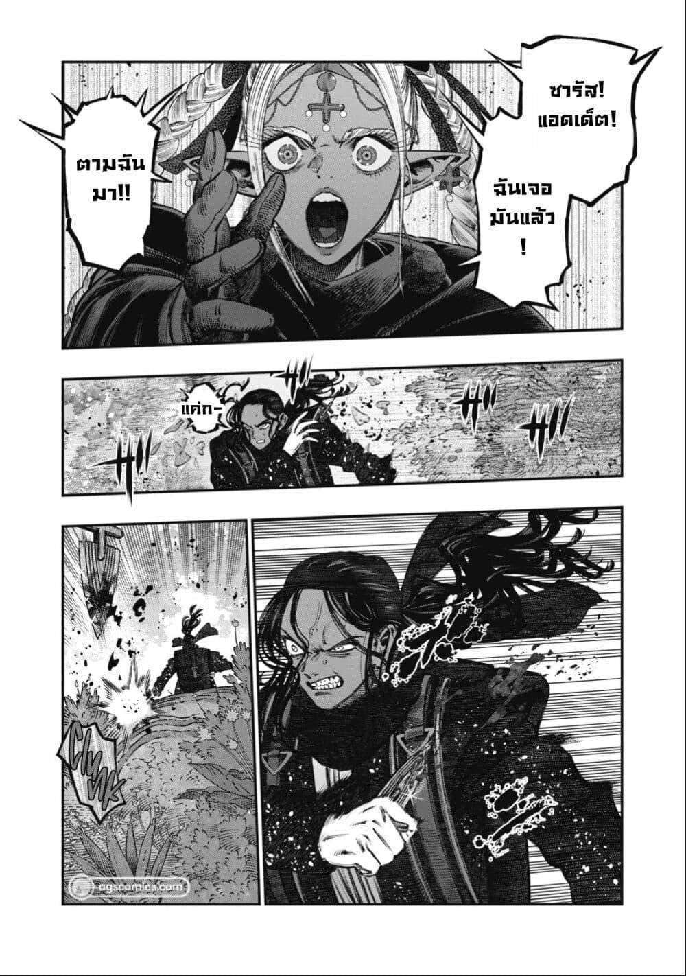 Manga-lc-com อ่านมังงะ อ่านการ์ตูน ออนไลน์ ฟรี Koudo ni Hattatsu Shita Igaku wa Mahou to Kubetsu ga Tsukanai ตอนที่ 1 2 3 4 5 6 7 8 9 10 11 12 13 14 ฟรี ไม่มีโฆษณา Manga-lc - อ่าน มังงะ อ่าน การ์ตูน ออนไลน์ อ่านมังงะ ฟรี