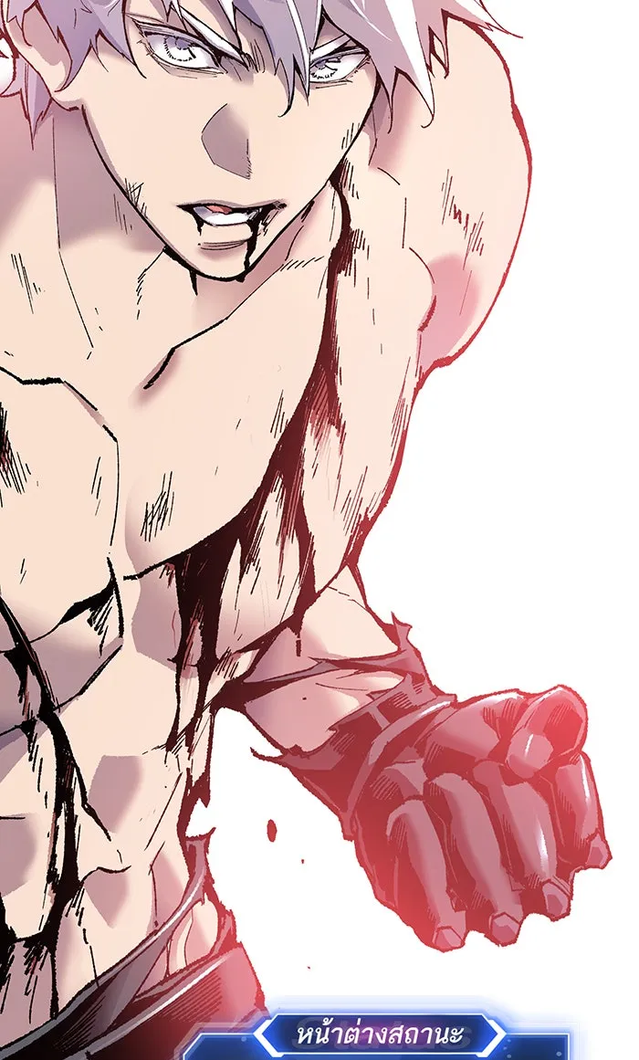 ยอดคนเลเวลทะลุ ตอนที่ 13 กิลด์บังแพสุดแข็งแกร่ง (9) รูปที่ 26