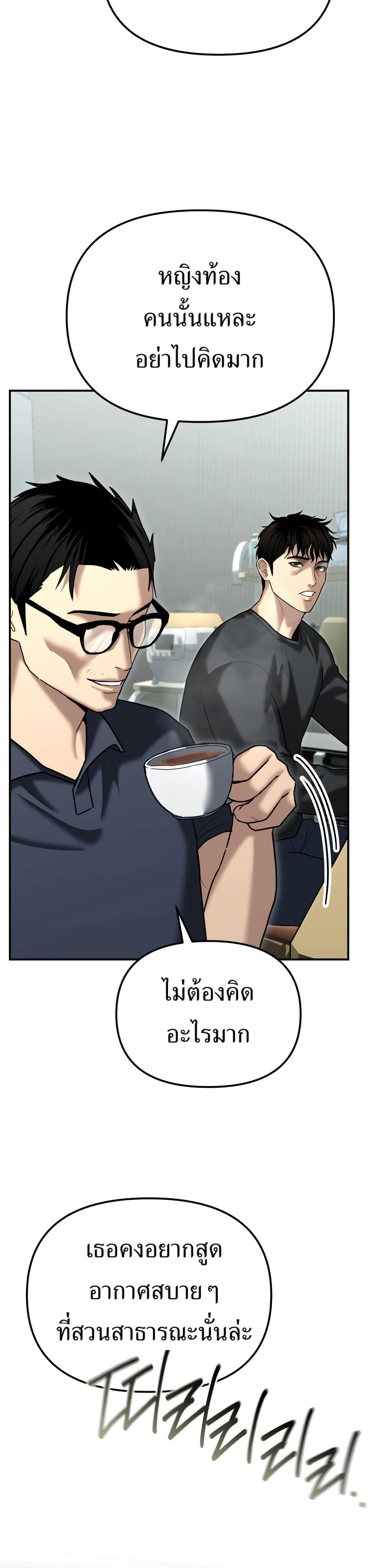 Manga-lc-com อ่านมังงะ อ่านการ์ตูน ออนไลน์ ฟรี The Cop Is Too Strong ตอนที่ 1 2 3 4 5 6 7 8 9 10 11 12 13 14 ฟรี ไม่มีโฆษณา Manga-lc - อ่าน มังงะ อ่าน การ์ตูน ออนไลน์ อ่านมังงะ ฟรี