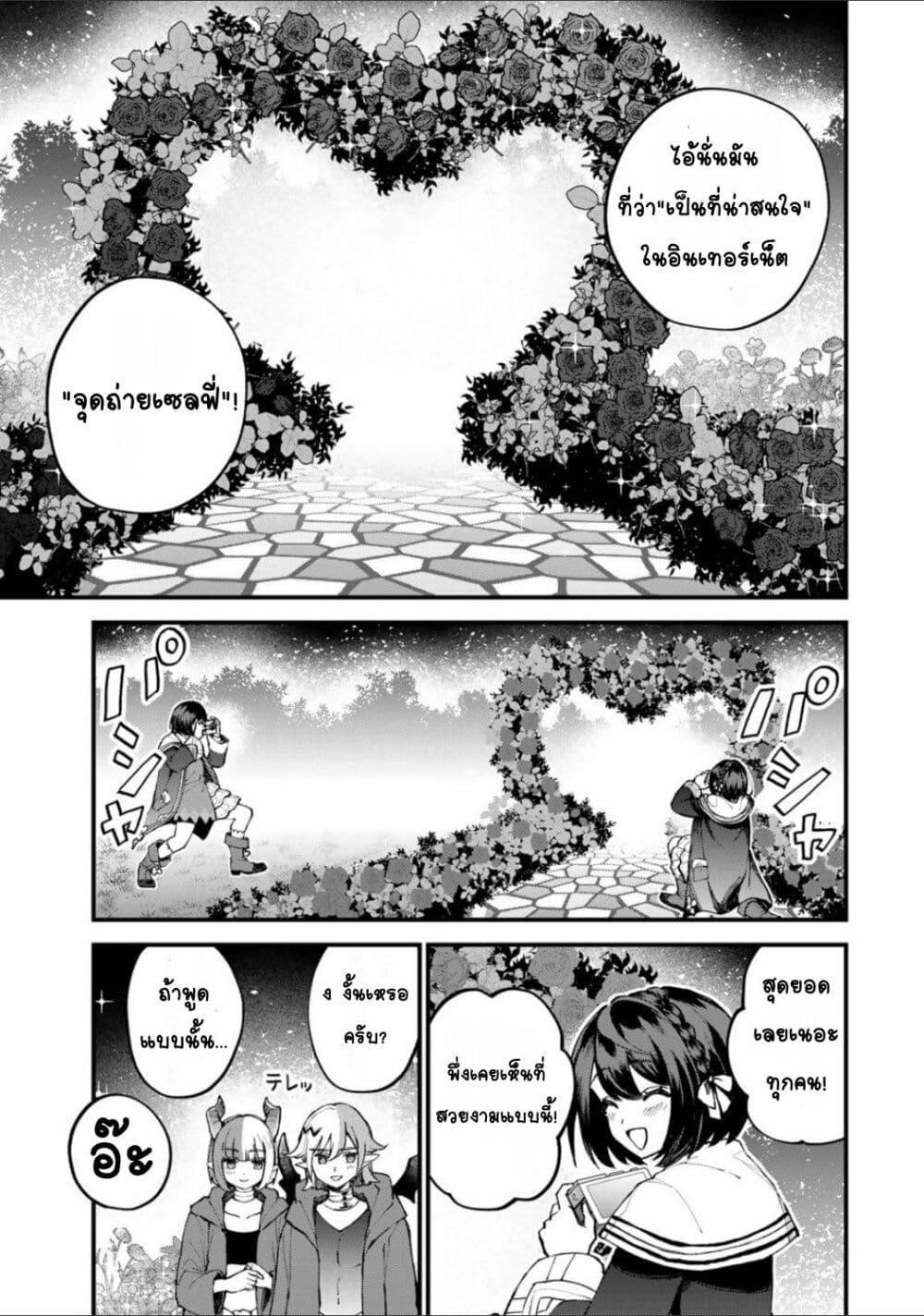 Doujin-Lc- อ่าน โดจิน มังฮวา เกาหลี ญี่ปุ่น จีน แปลไทย Sekai Saikyou no Majo, Hajimemashita – Watashidake “Kouryaku Saito” wo Mireru Sekai de Jiyuu ni Ikimasu ตอนที่ 1 2 3 4 5 6 7 8 9 10 11 12 13 14 ฟรี ไม่มีโฆษณา อ่าน โดจิน Manhwa เกาหลี ญี่ปุ่น จีน เรามีครบ คัดมาให้เน้นๆ โดจิน 18+ รับประกันความฟินโดย  Doujin Lc