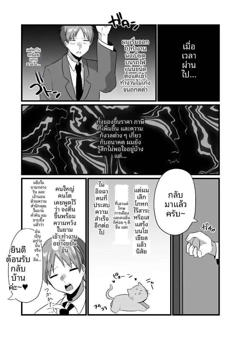 Doujin-Lc- อ่าน โดจิน มังฮวา เกาหลี ญี่ปุ่น จีน แปลไทย แม่บ้านผู้ใจดีกับคนเก็บตัวอย่างผม (Kawai, TODO Kantoku) ตอนที่ 1 2 3 4 5 6 7 8 9 10 11 12 13 14 ฟรี ไม่มีโฆษณา อ่าน โดจิน Manhwa เกาหลี ญี่ปุ่น จีน เรามีครบ คัดมาให้เน้นๆ โดจิน 18+ รับประกันความฟินโดย  Doujin Lc