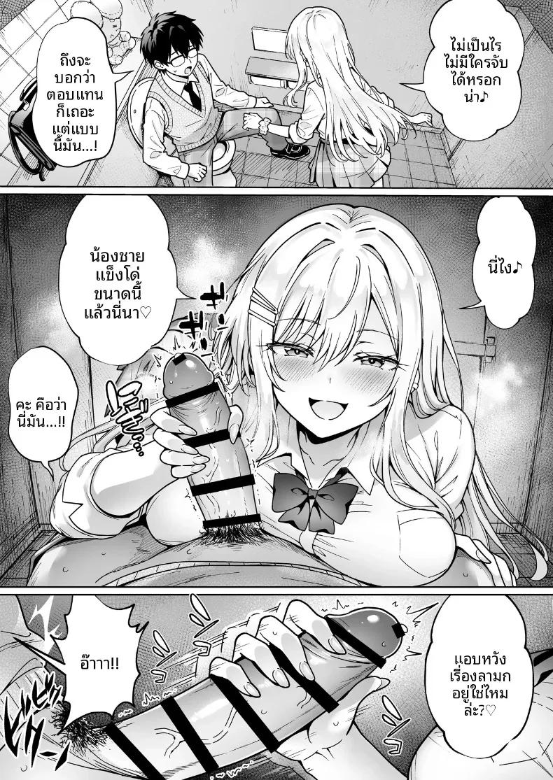Doujin-Lc- อ่าน โดจิน มังฮวา เกาหลี ญี่ปุ่น จีน แปลไทย โอตาคุมืดมนอย่างผมกลับมีเธอมาสนใจ (Mangetsu Wasabi) ตอนที่ 1 2 3 4 5 6 7 8 9 10 11 12 13 14 ฟรี ไม่มีโฆษณา อ่าน โดจิน Manhwa เกาหลี ญี่ปุ่น จีน เรามีครบ คัดมาให้เน้นๆ โดจิน 18+ รับประกันความฟินโดย  Doujin Lc