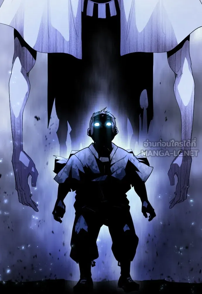 ยุคแห่งยอดมนุษย์ ตอนที่ 57 รูปที่ 15