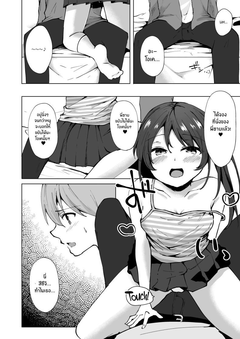 Doujin-Lc- อ่าน โดจิน มังฮวา เกาหลี ญี่ปุ่น จีน แปลไทย ยัยน้องสาวตัวเเสบ[Whisp (Kotomaro)] Namaiki J○ Imouto ga Onii-chan no Yumenikki o Kanaechau! Onii-chan, Kouiu no ga Suki nan desho ตอนที่ 1 2 3 4 5 6 7 8 9 10 11 12 13 14 ฟรี ไม่มีโฆษณา อ่าน โดจิน Manhwa เกาหลี ญี่ปุ่น จีน เรามีครบ คัดมาให้เน้นๆ โดจิน 18+ รับประกันความฟินโดย  Doujin Lc