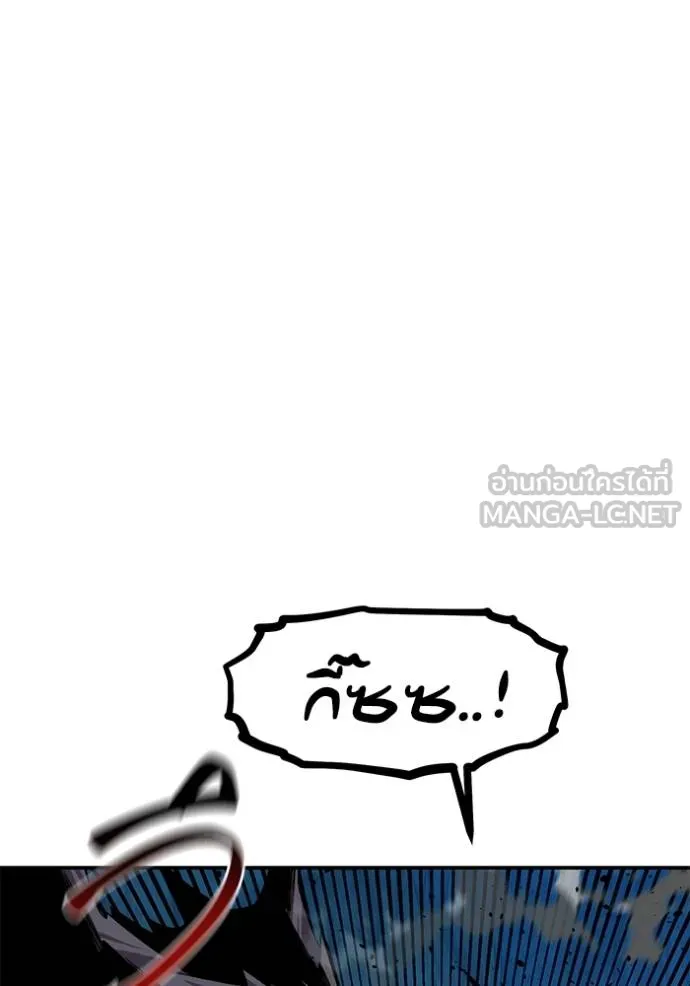 แยกร่าง ล่าอัตโนมัติ ตอนที่ 103 รูปที่ 99