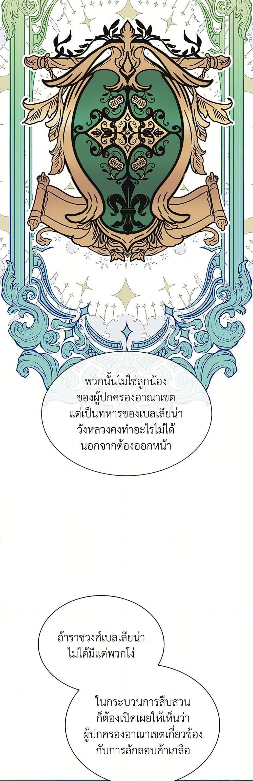 Manga-lc-com อ่านมังงะ อ่านการ์ตูน ออนไลน์ ฟรี The Mighty Extra – One Girl Changes the World ตอนที่ 1 2 3 4 5 6 7 8 9 10 11 12 13 14 ฟรี ไม่มีโฆษณา Manga-lc - อ่าน มังงะ อ่าน การ์ตูน ออนไลน์ อ่านมังงะ ฟรี