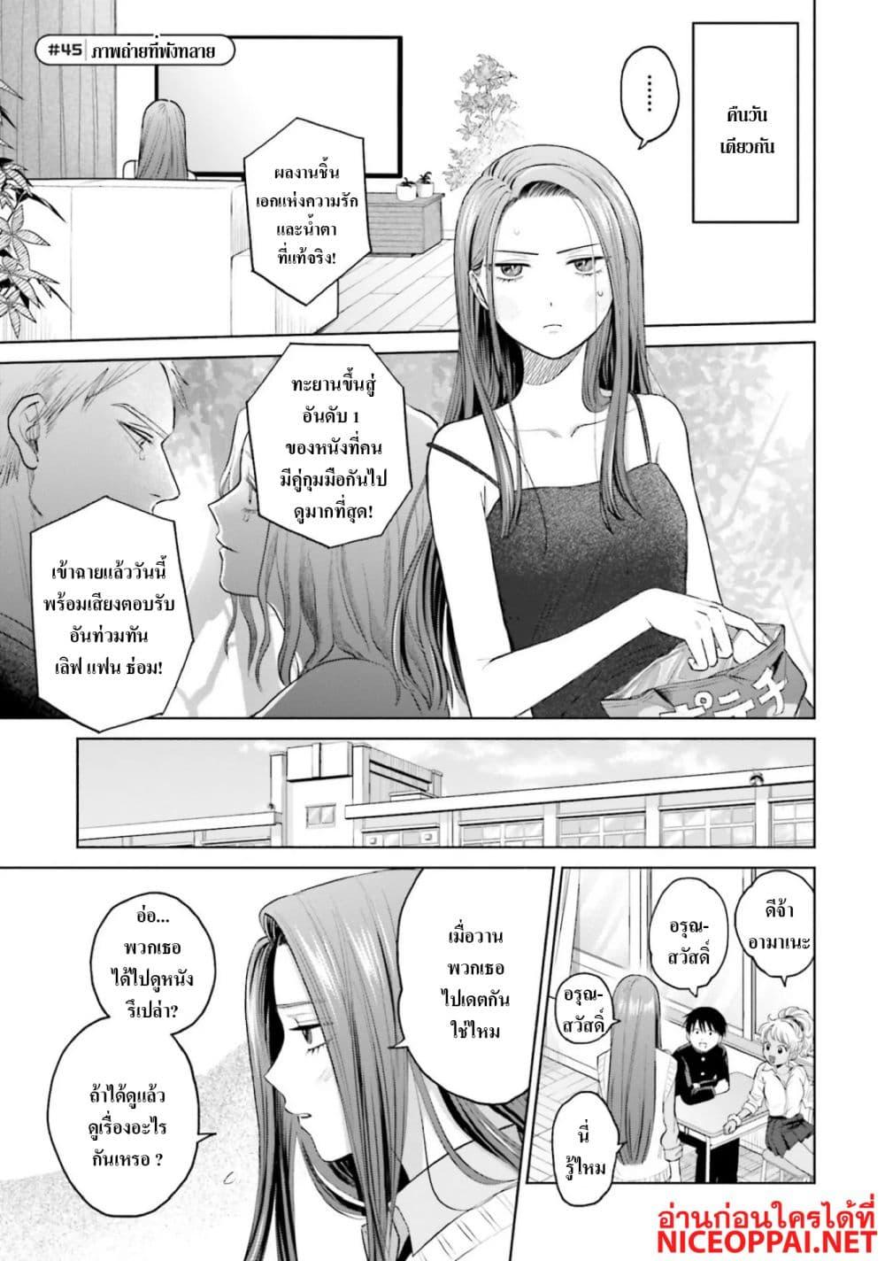 Manga-lc-com อ่านมังงะ อ่านการ์ตูน ออนไลน์ ฟรี Gal Can’t Be Kind to Otaku! ตอนที่ 1 2 3 4 5 6 7 8 9 10 11 12 13 14 ฟรี ไม่มีโฆษณา Manga-lc - อ่าน มังงะ อ่าน การ์ตูน ออนไลน์ อ่านมังงะ ฟรี